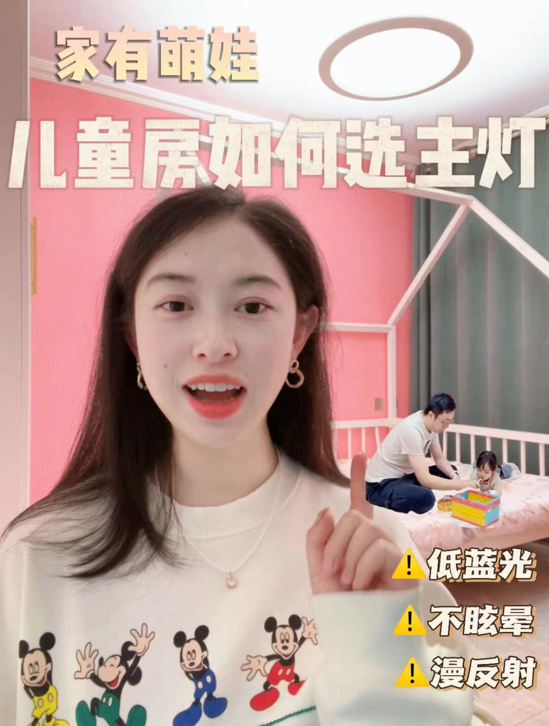 后悔没早买我家儿童房终于亮了
