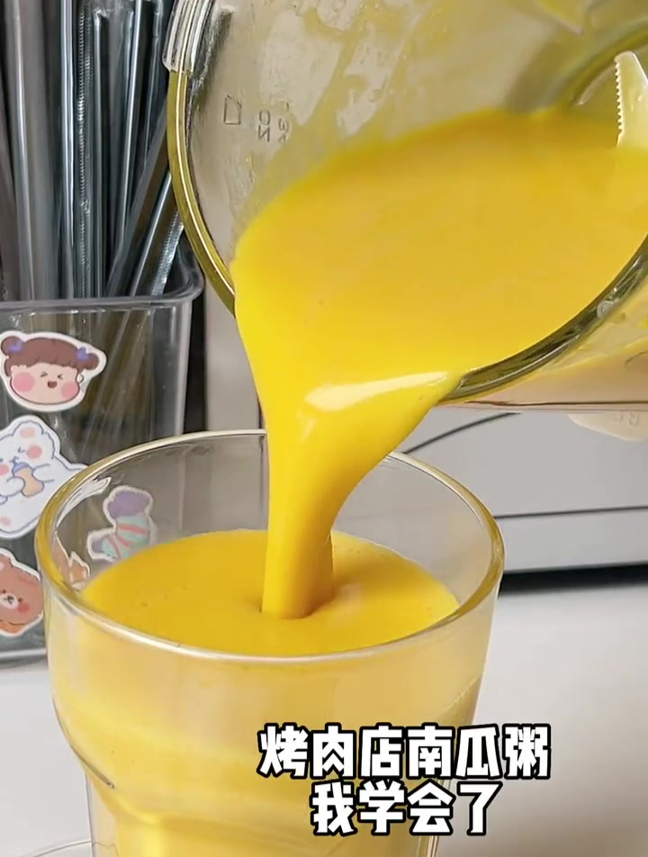 烤肉店南瓜粥,超简单!
