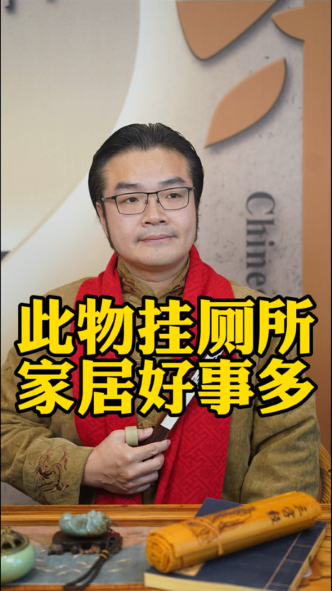 荷花九鱼图的妙用,了解一下