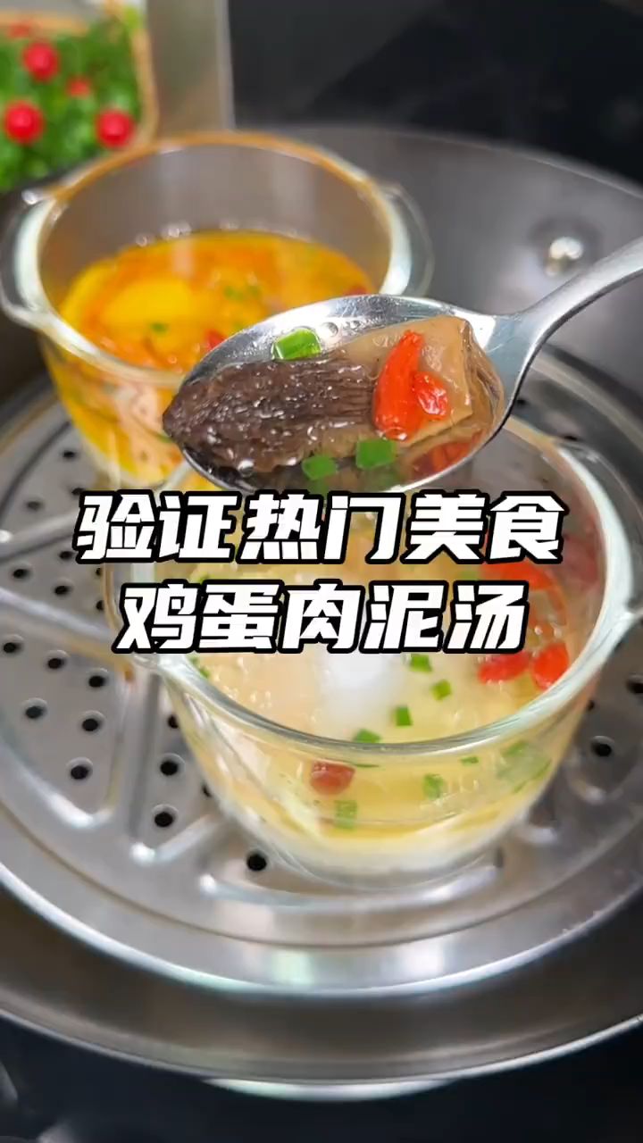 巨好喝的鸡蛋肉饼汤,做法还特别简单!汤鲜味美有营养,大人小孩都爱喝,赶紧去试试