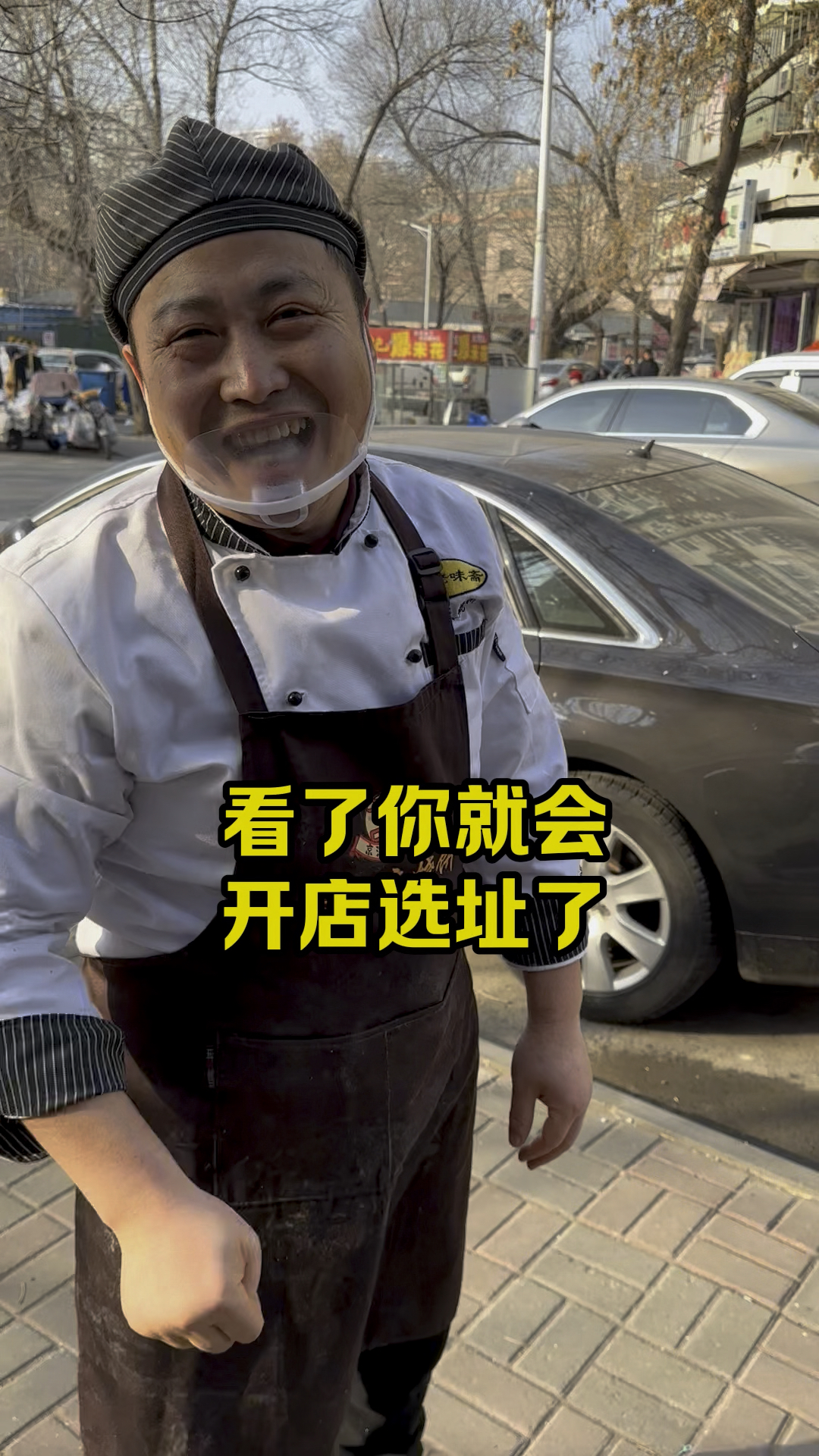 老北京烧饼,开店选址技巧分享!