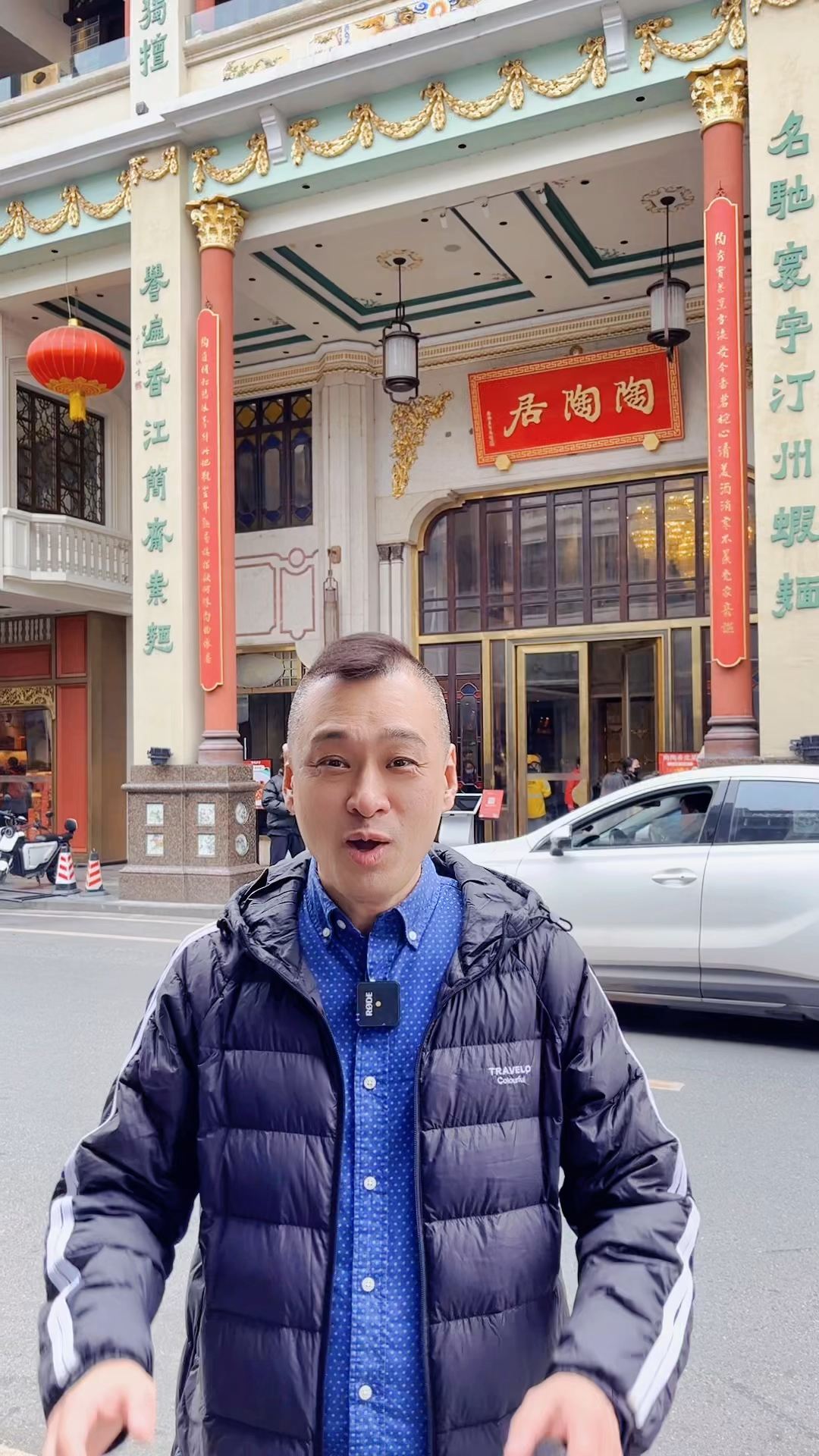 广州144年老字号—陶陶居,太像样了!