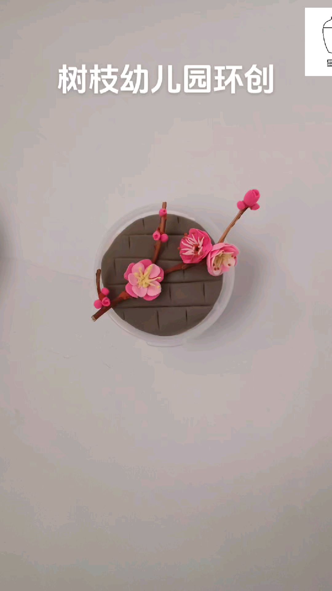 原创幼儿园环创