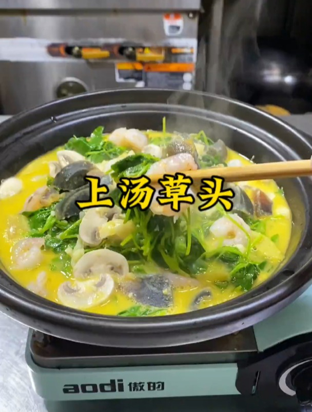 上汤草头菜像我这样做,汤鲜味美好吃有营养,赶紧学起来吧