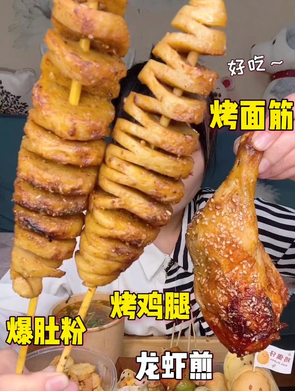 小吃龙虾煎饺真的好爱,每个里面都有两条虾尾,微笑鸡蛋仔很可爱