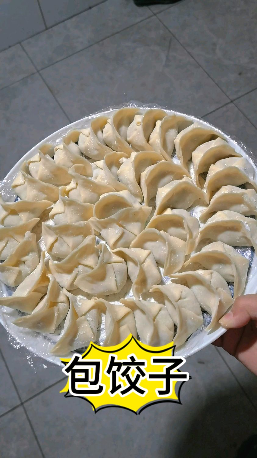 农村人包饺子