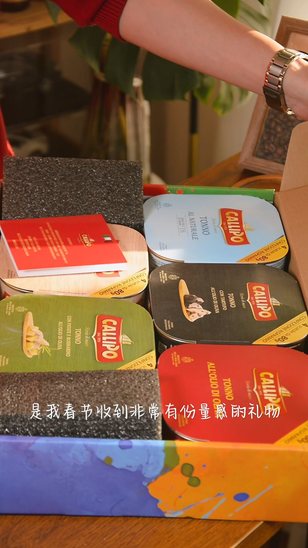 这个是我春节收到非常有分量感的礼物!意大利进口金枪鱼罐头口味大合集,真的太奢侈了