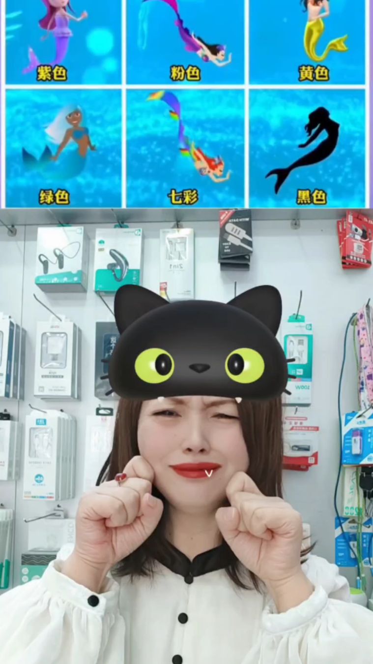 你会是什么颜色的美人鱼呢?