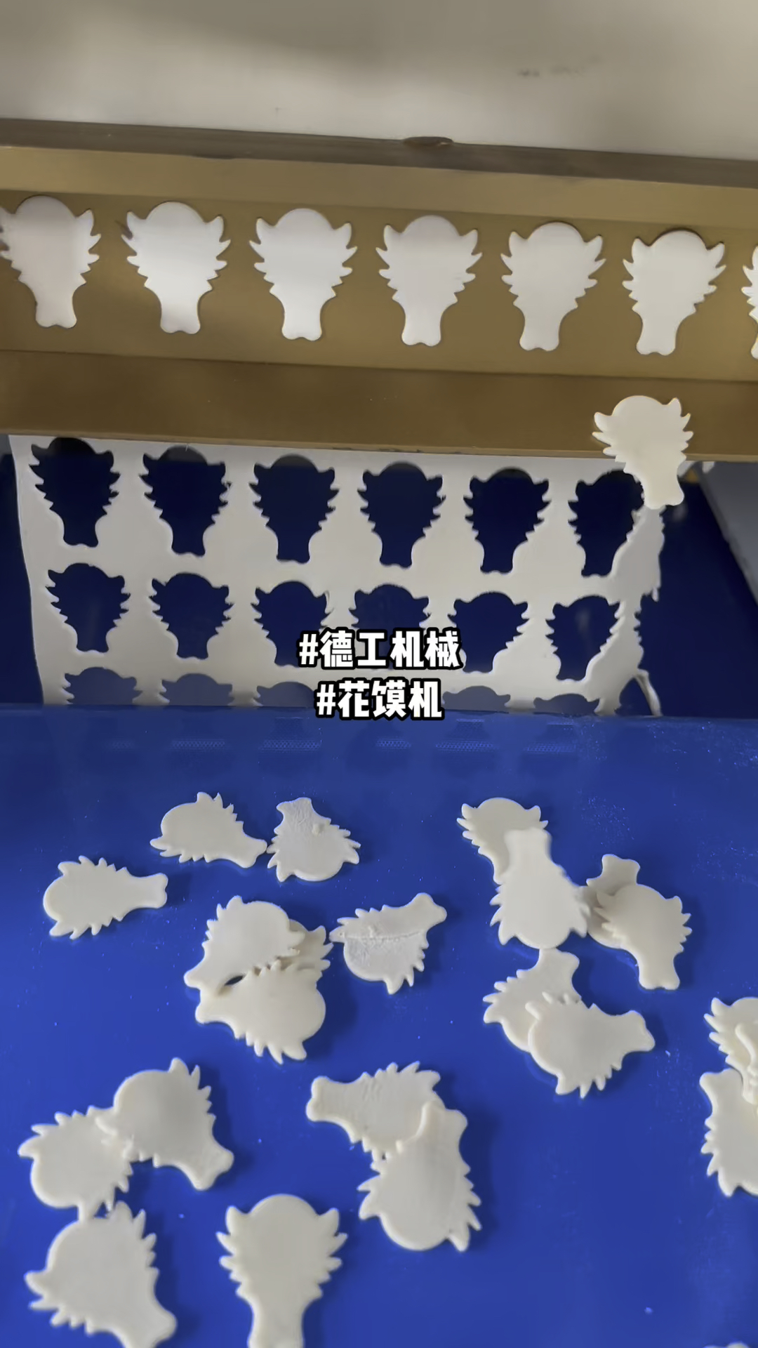 新年花馍馍花糕馒头机