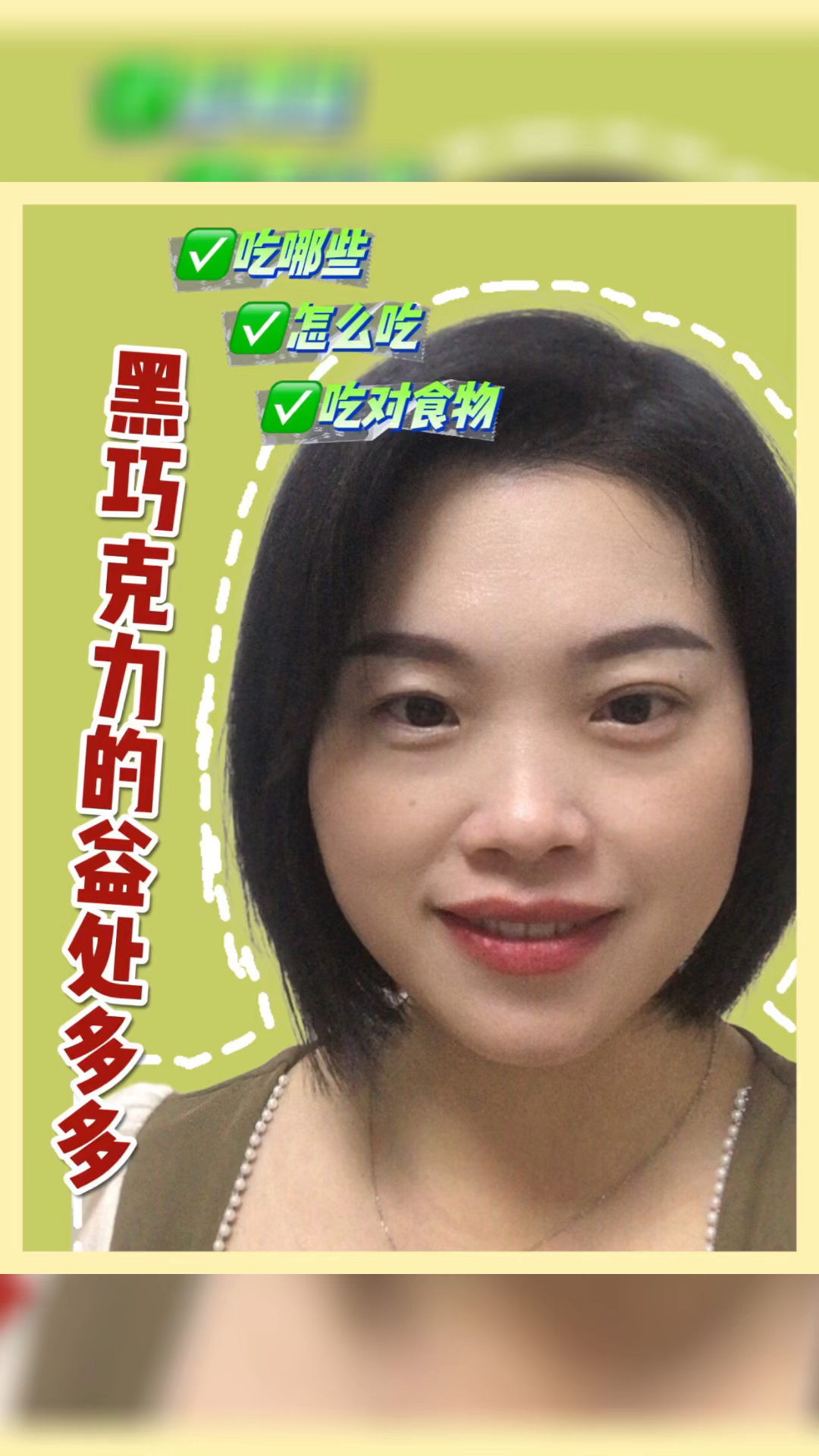 黑巧克力的好吃又好处