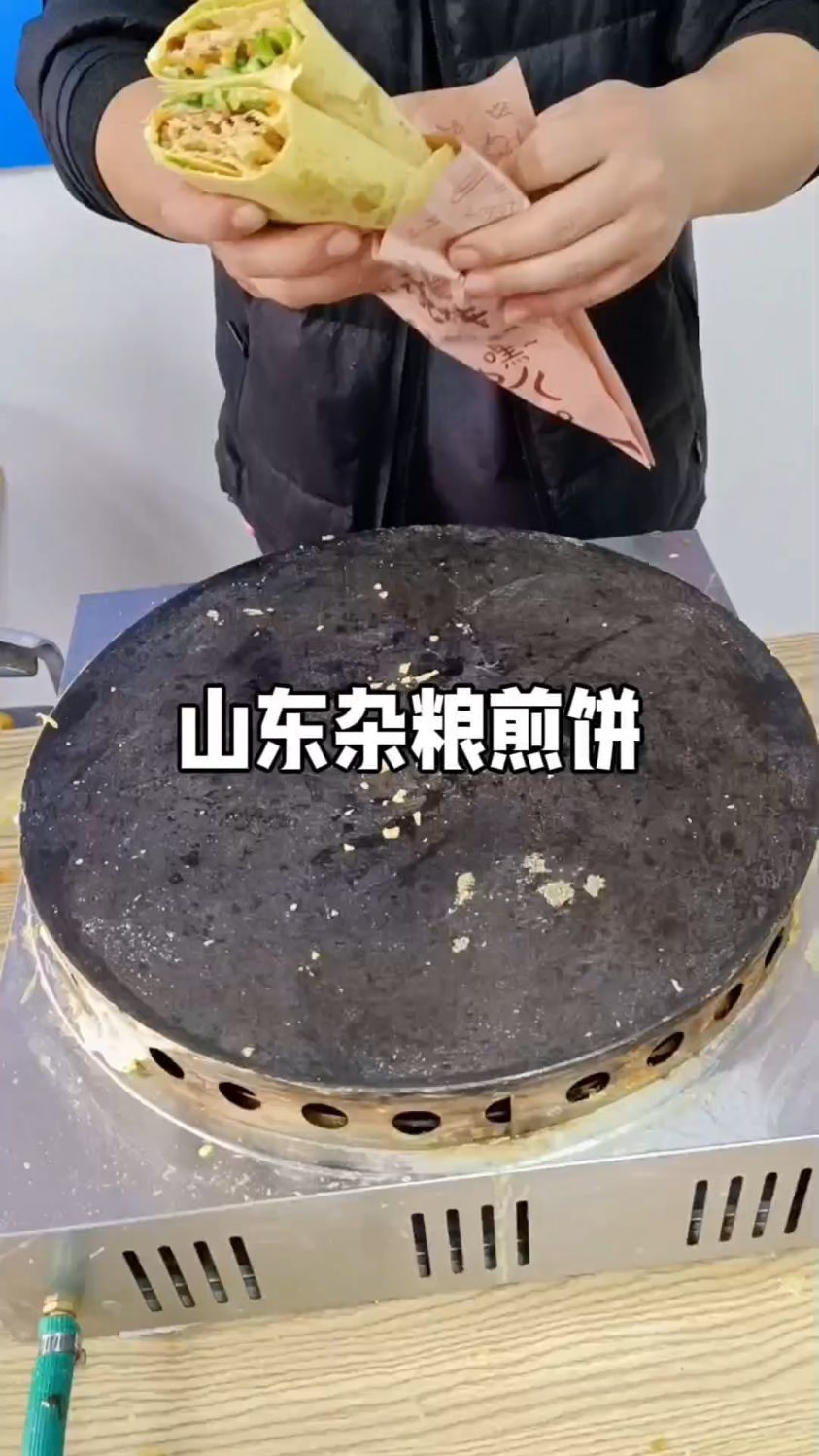 山东杂粮煎饼