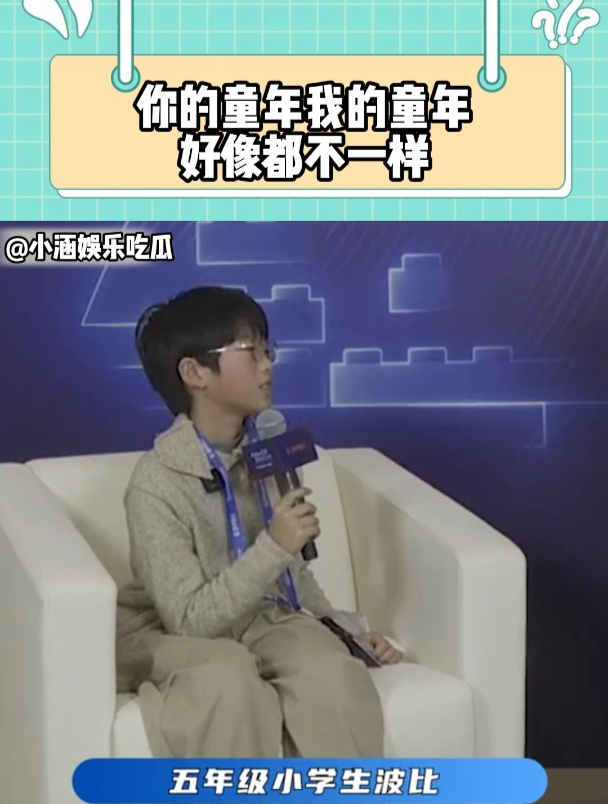 现在的小学生vs以前的小学生,给大人留点面子吧宝宝!