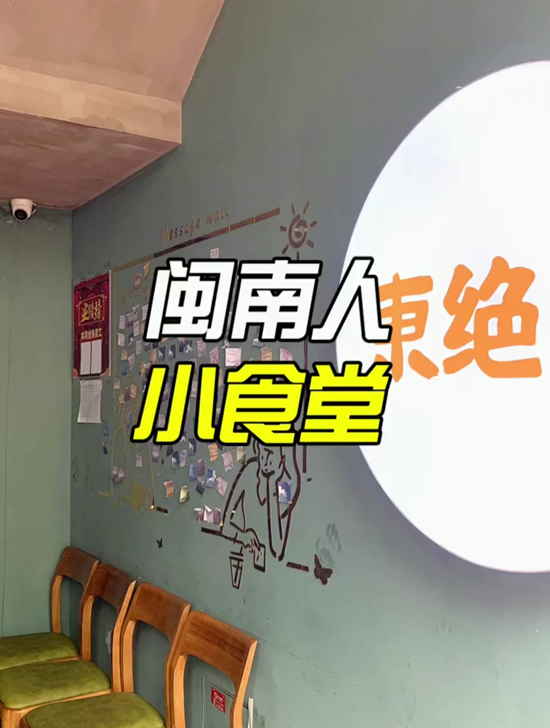 泉州万达这家闽南菜简直就是妈妈的味道了