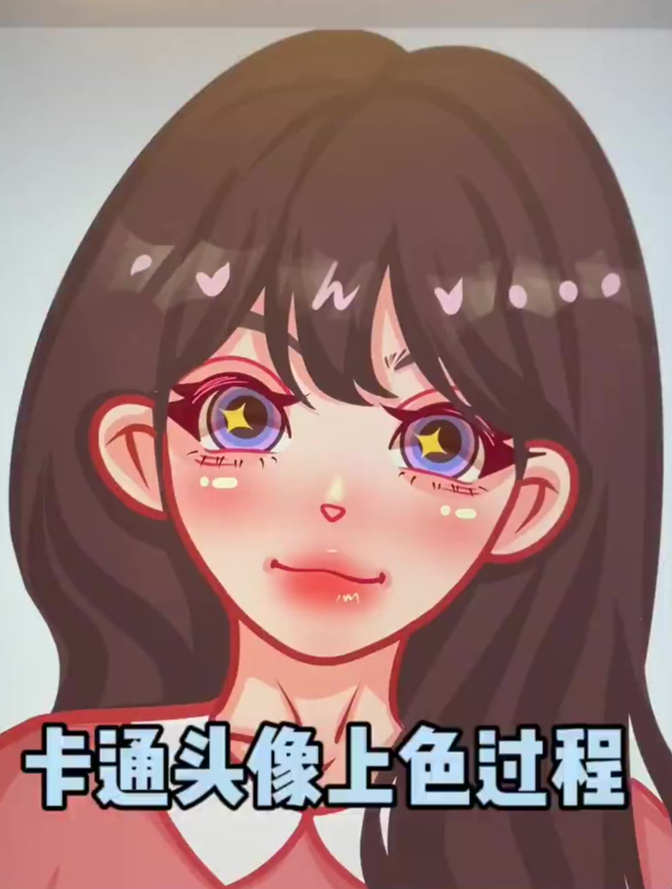 鸭风头像|卡通头像上色过程今天来一期沉浸式上色