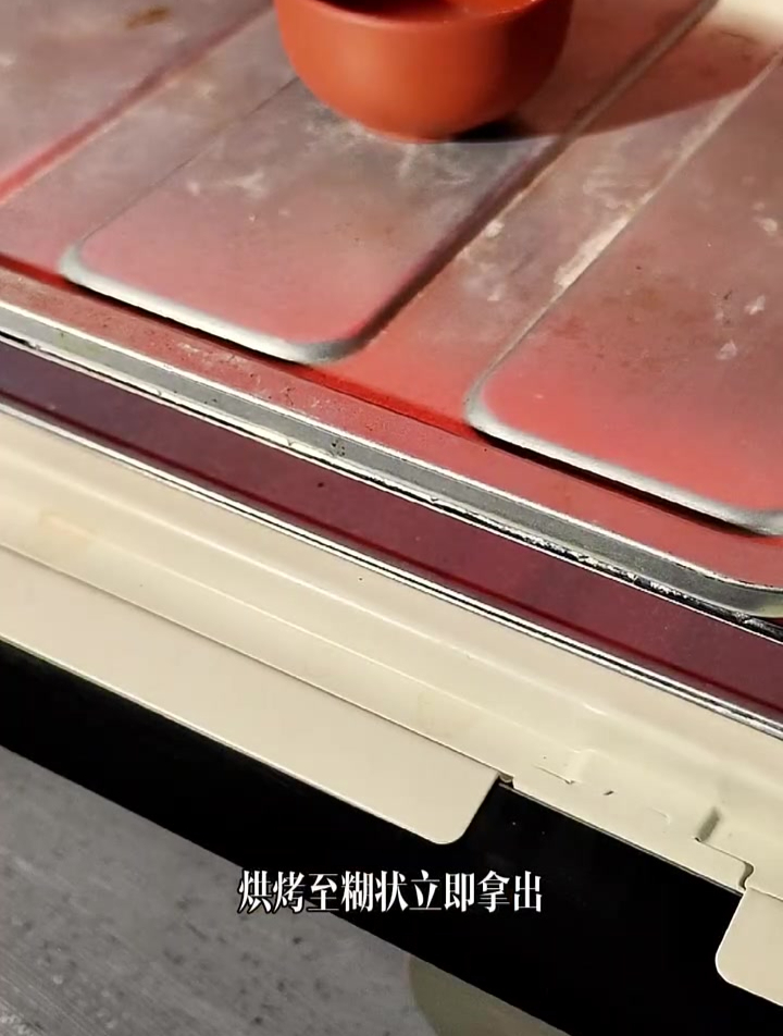 你和我就像是豆浆油条