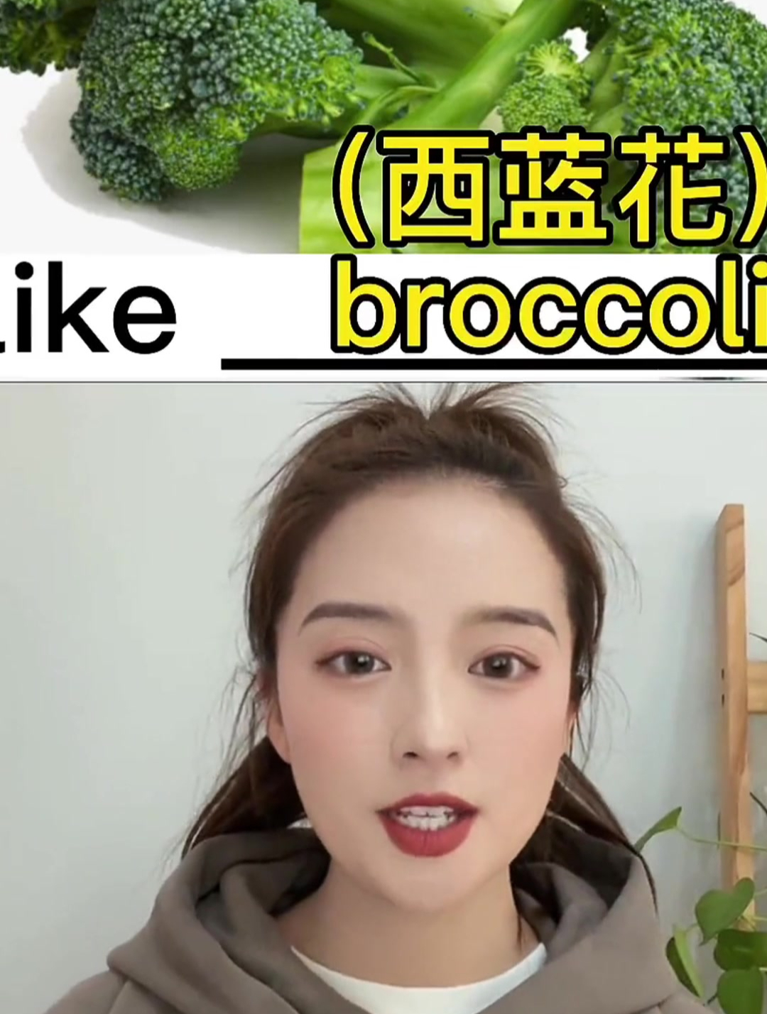 常见蔬菜的英文名称,你都知道吗?