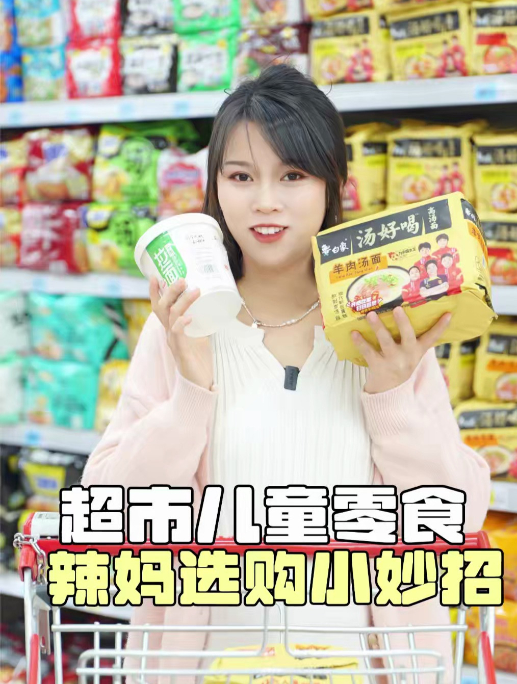 袋装薯片VS罐装薯片,瓶装可乐VS听装可乐!