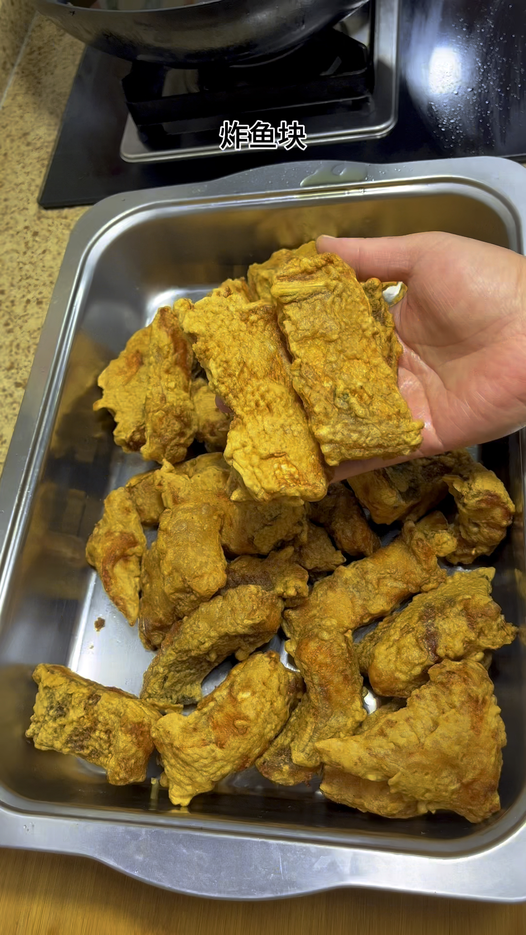 香酥炸鱼块,每到快过年家家户户都会炸年货,小酥肉,鱼块,排骨 今天炸鱼块。