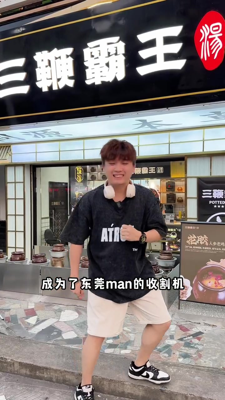 在广东你喝过最猛的汤是什么汤?三鞭霸王汤了解一下