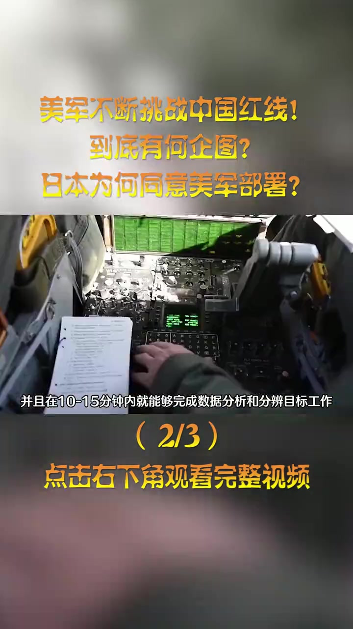 美国最强无人机亮相,“人鱼海神”的盛名,各方性能的强大之处在哪?