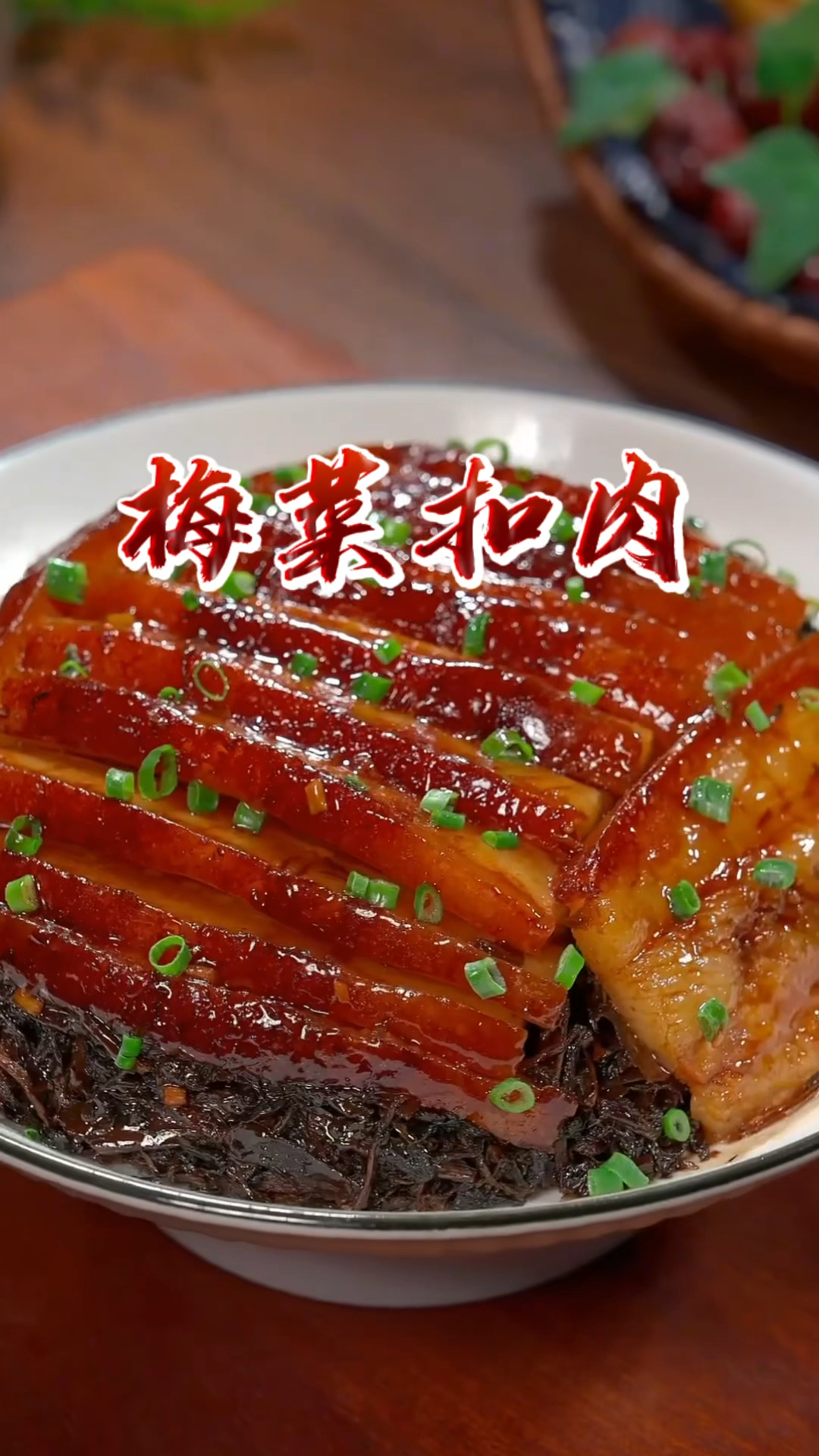 年夜饭菜谱大全