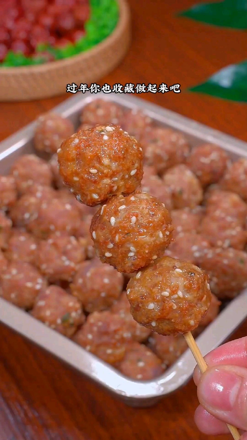 炸肉丸子的家常做法