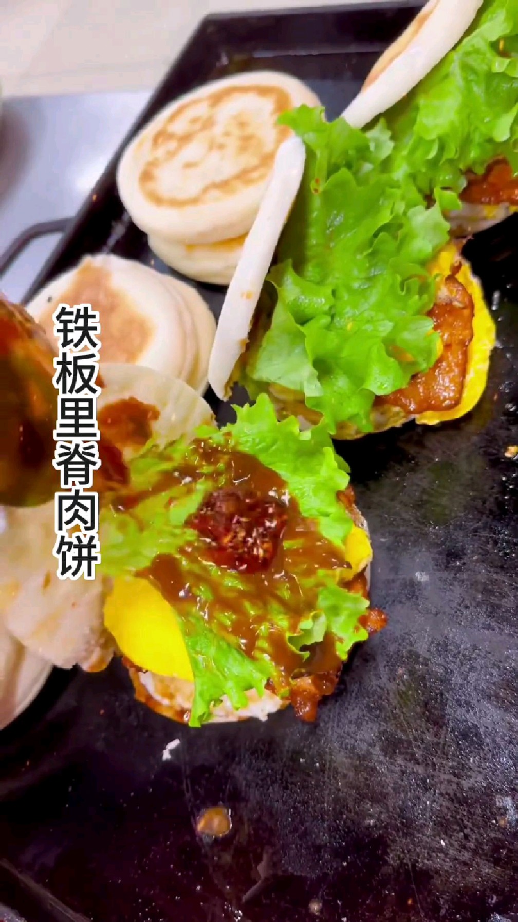 色香味俱全,营养丰富的铁板里脊肉饼,真的太好吃了!