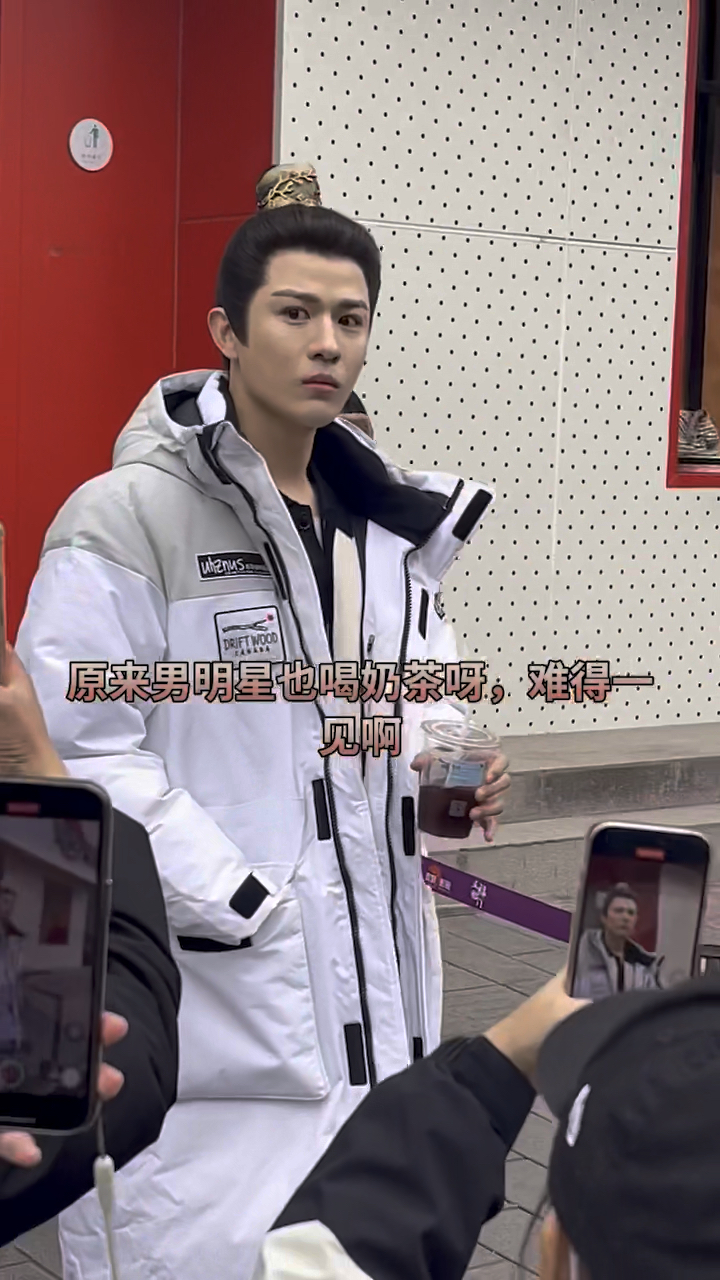 原来男明星也喝奶茶呀,难得一见啊