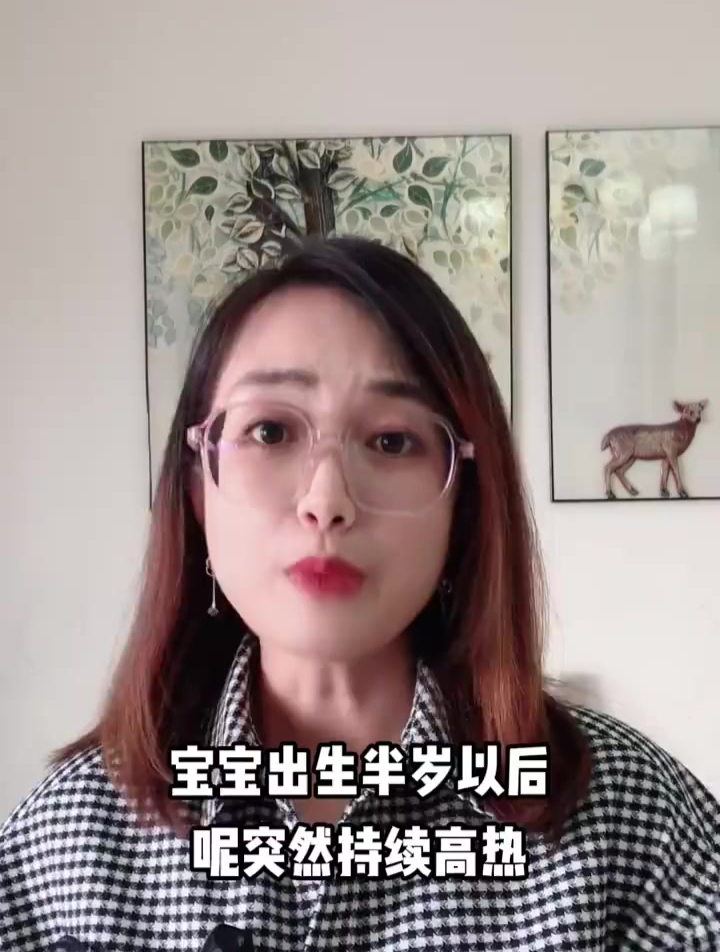 宝宝幼儿急疹 如何应对及注意事项宝宝幼儿急疹