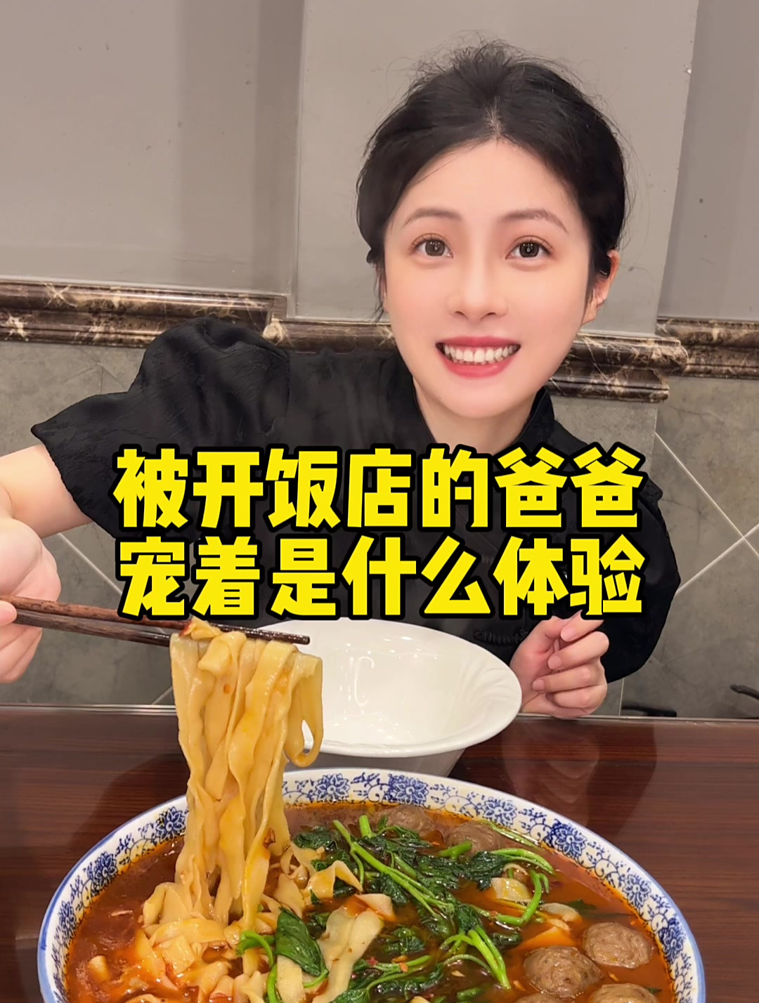 果然还是要手擀面做火锅面才好吃