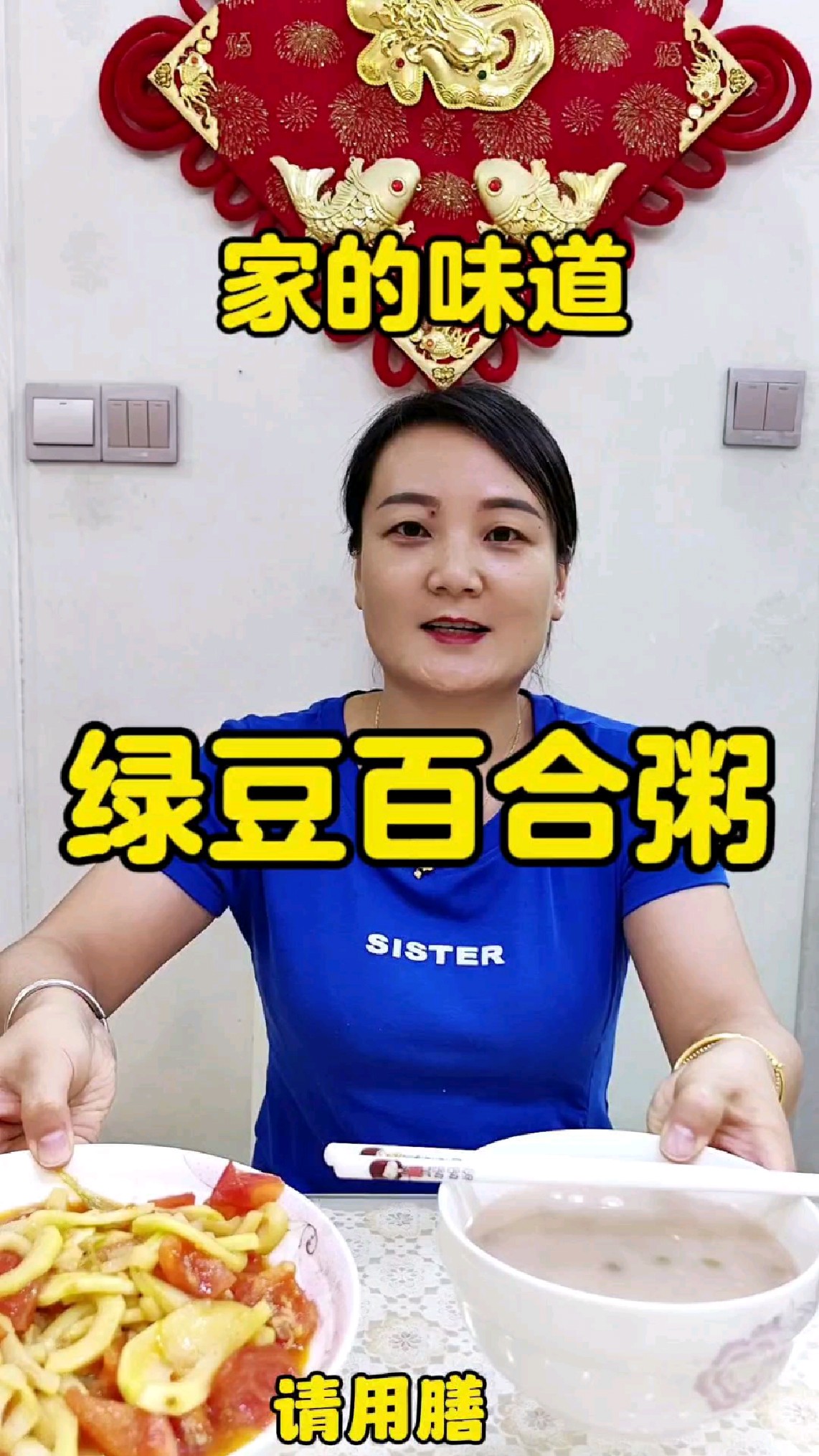 精心熬制的绿豆百合粥,口感绵密,营养丰富