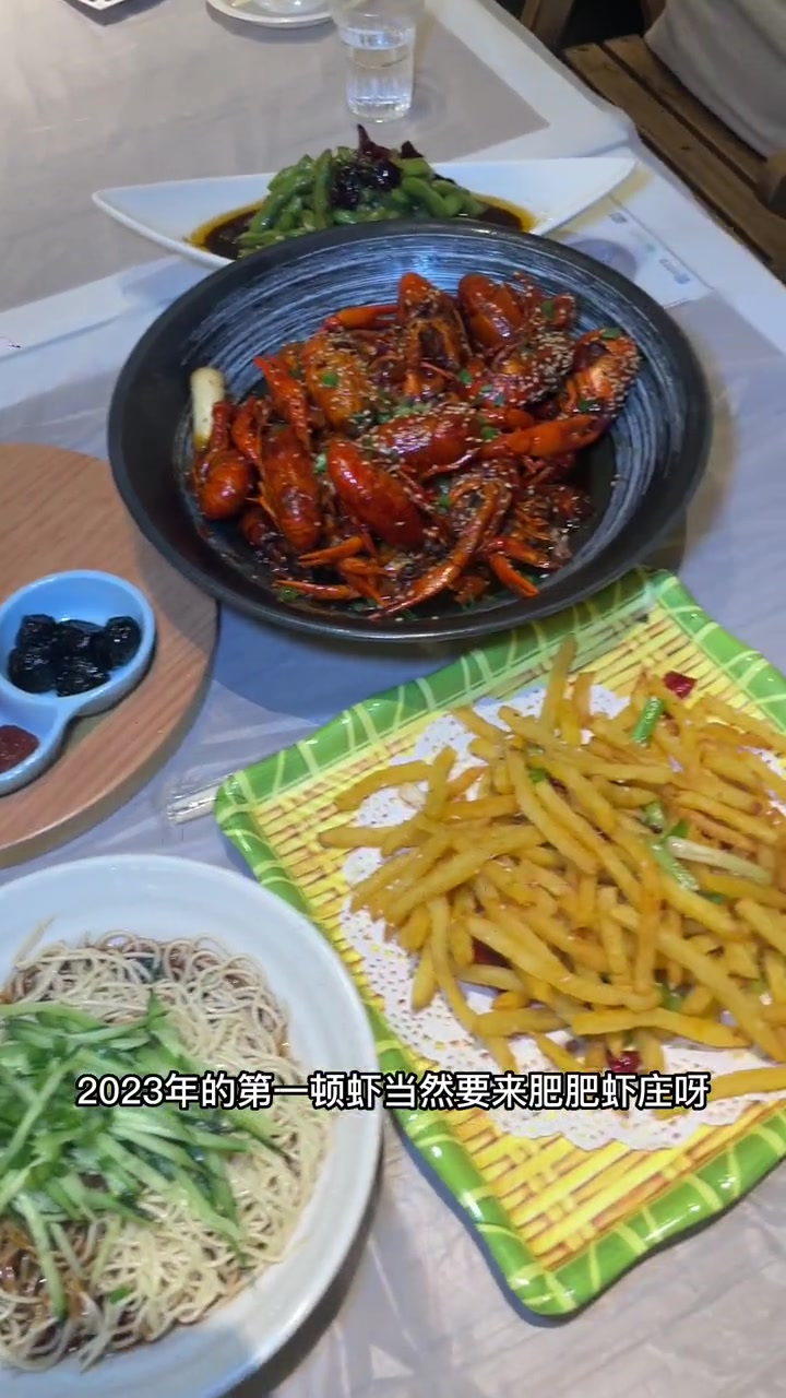 肥肥虾庄江汉路黄鹤楼联名店