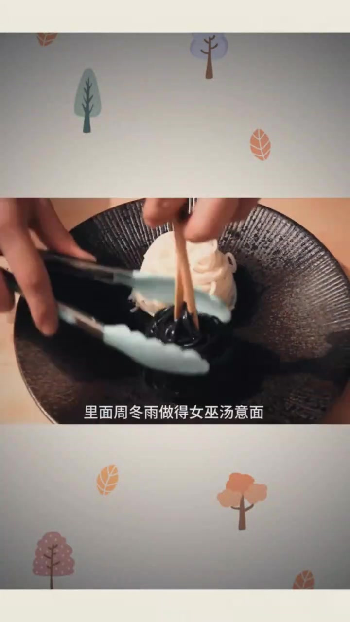 吃了女巫汤意面你也可 以变出双腿勾引王子靴靴