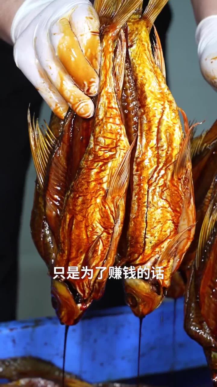 真正为食客着想,顺德老板做鱼干30多年坚持健康安全为基础
