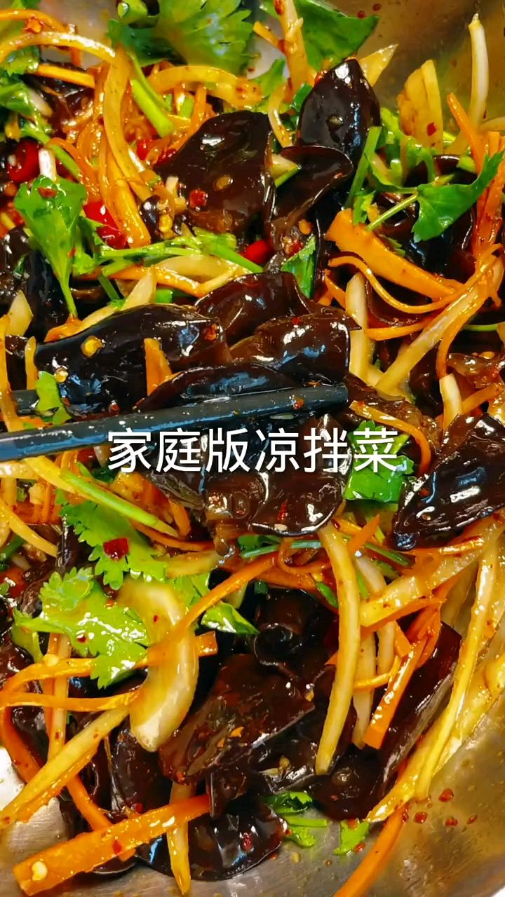 家庭版凉拌木耳
