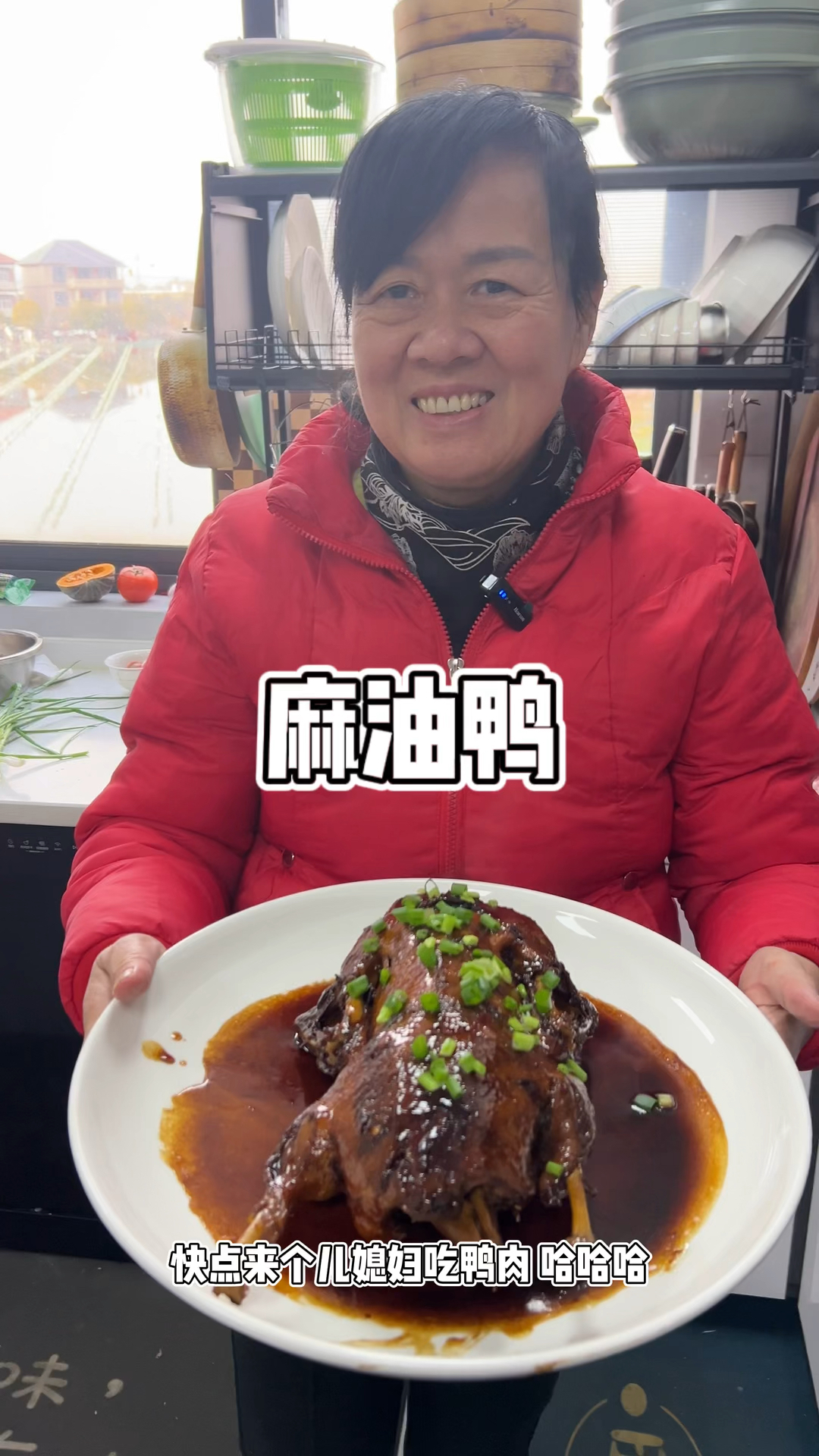 年夜饭必备菜系 鲜美麻油鸭