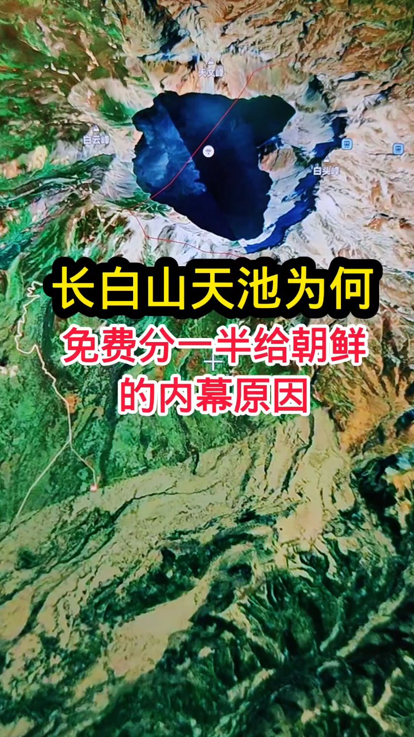 巴西民风开放! #巴西 #地理旅游 #风俗习惯#手机卫星看世界#高清卫星地图