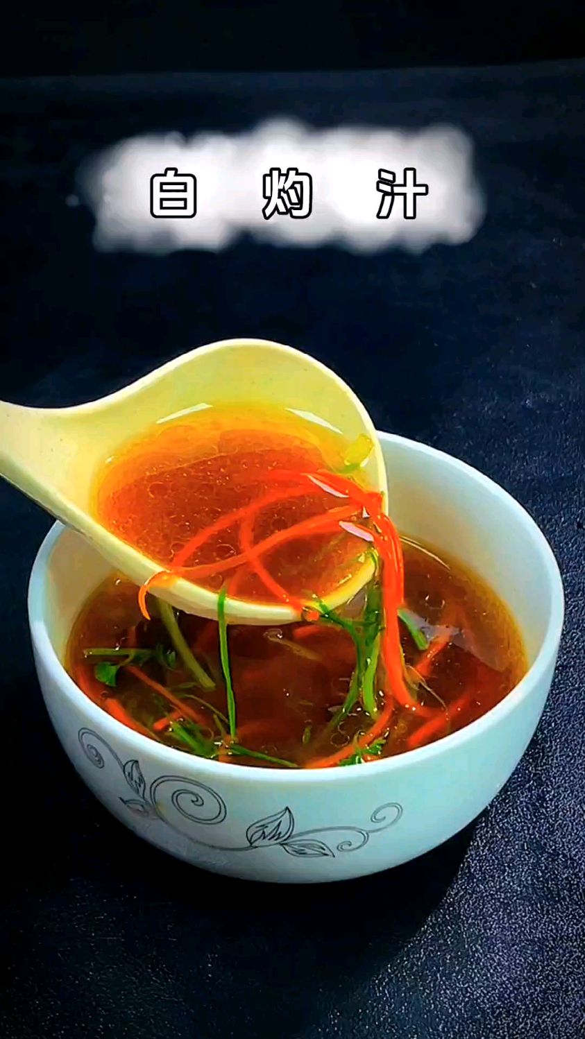 粤菜大厨从不外传的(白灼汁)原来就这么简单,学会了吃清蒸鱼白灼菜心再也不出去买了