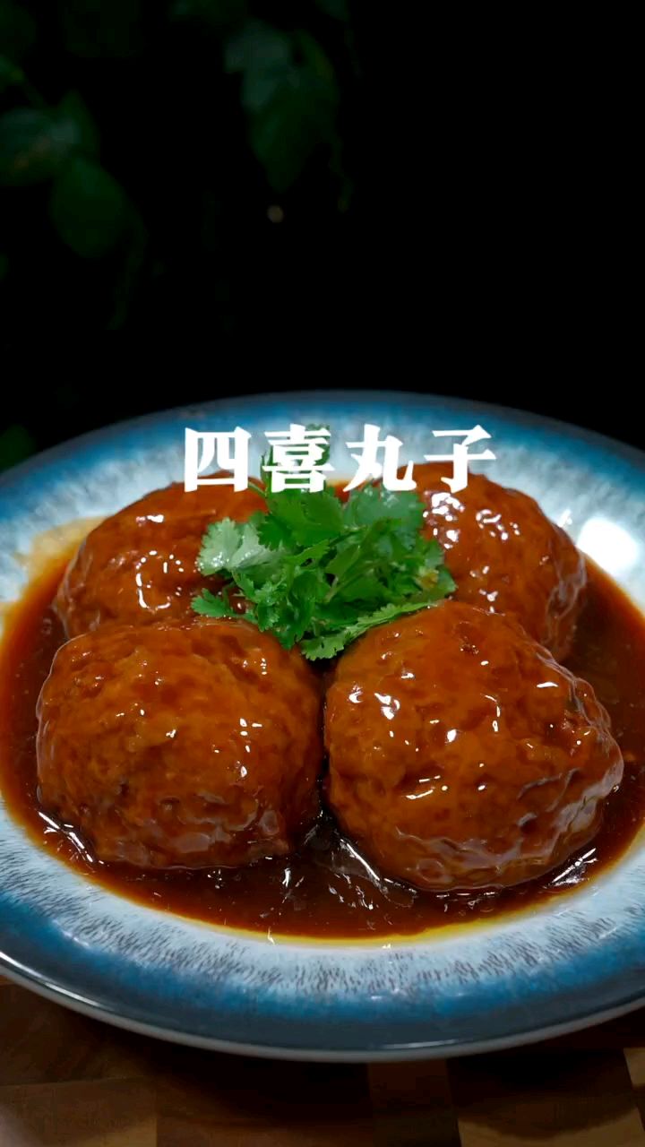 过年餐桌上的四喜丸子怎么做好吃