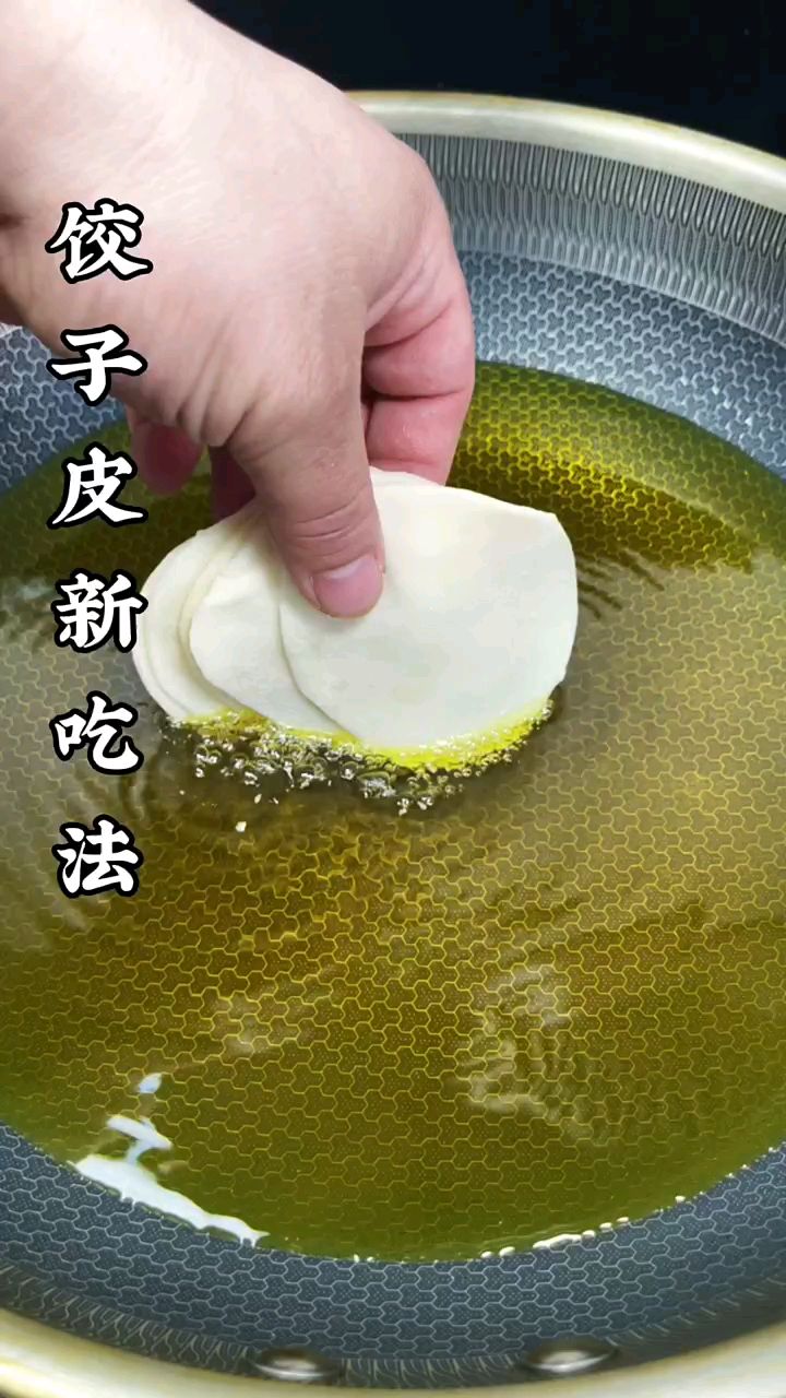 第18集‖年夜饭菜谱