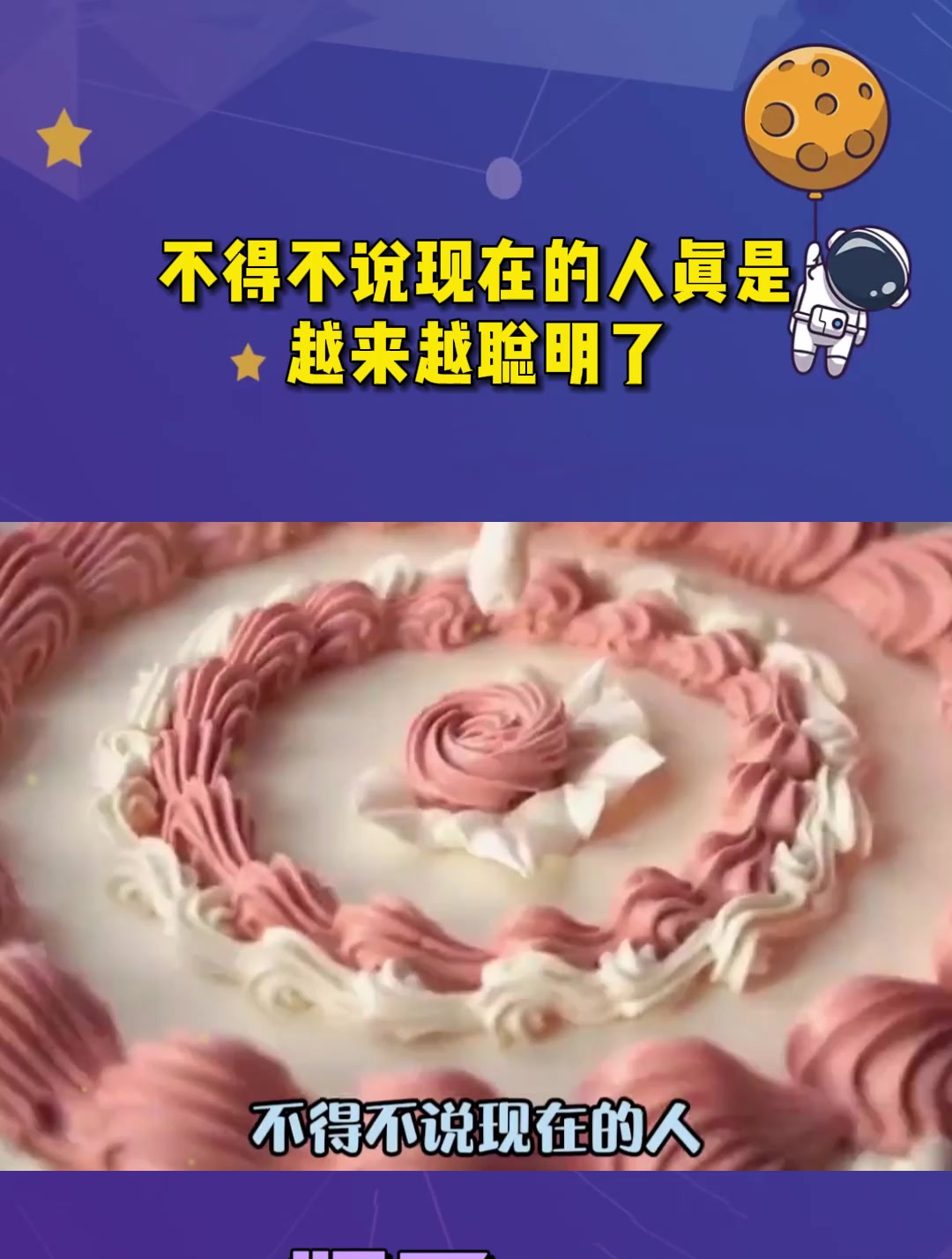 原来蛋糕店那些图都是这样画出来的!