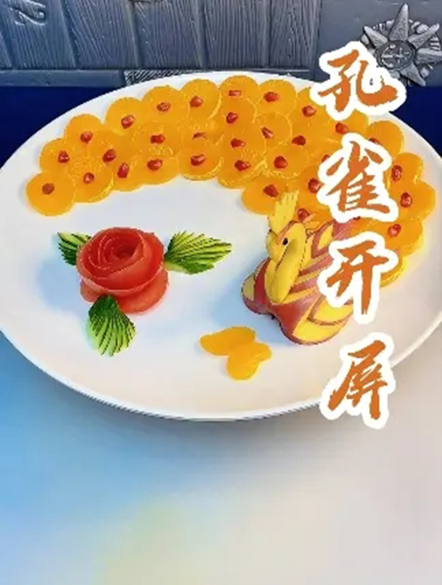 年夜饭之孔雀开屏,创意水果拼盘创意果盘制作教程,简单又好看