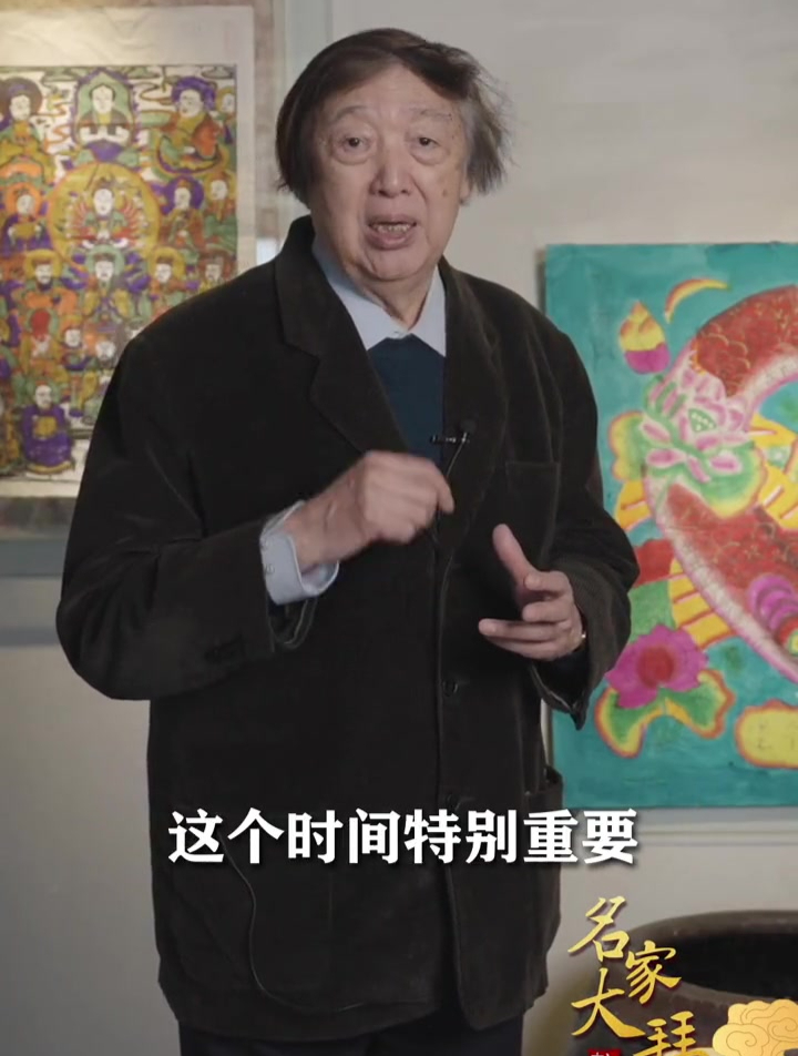 冯骥才解读“缸鱼”年画:年画是春节里重要的习俗之一,每一种年画都是一个中国的故事