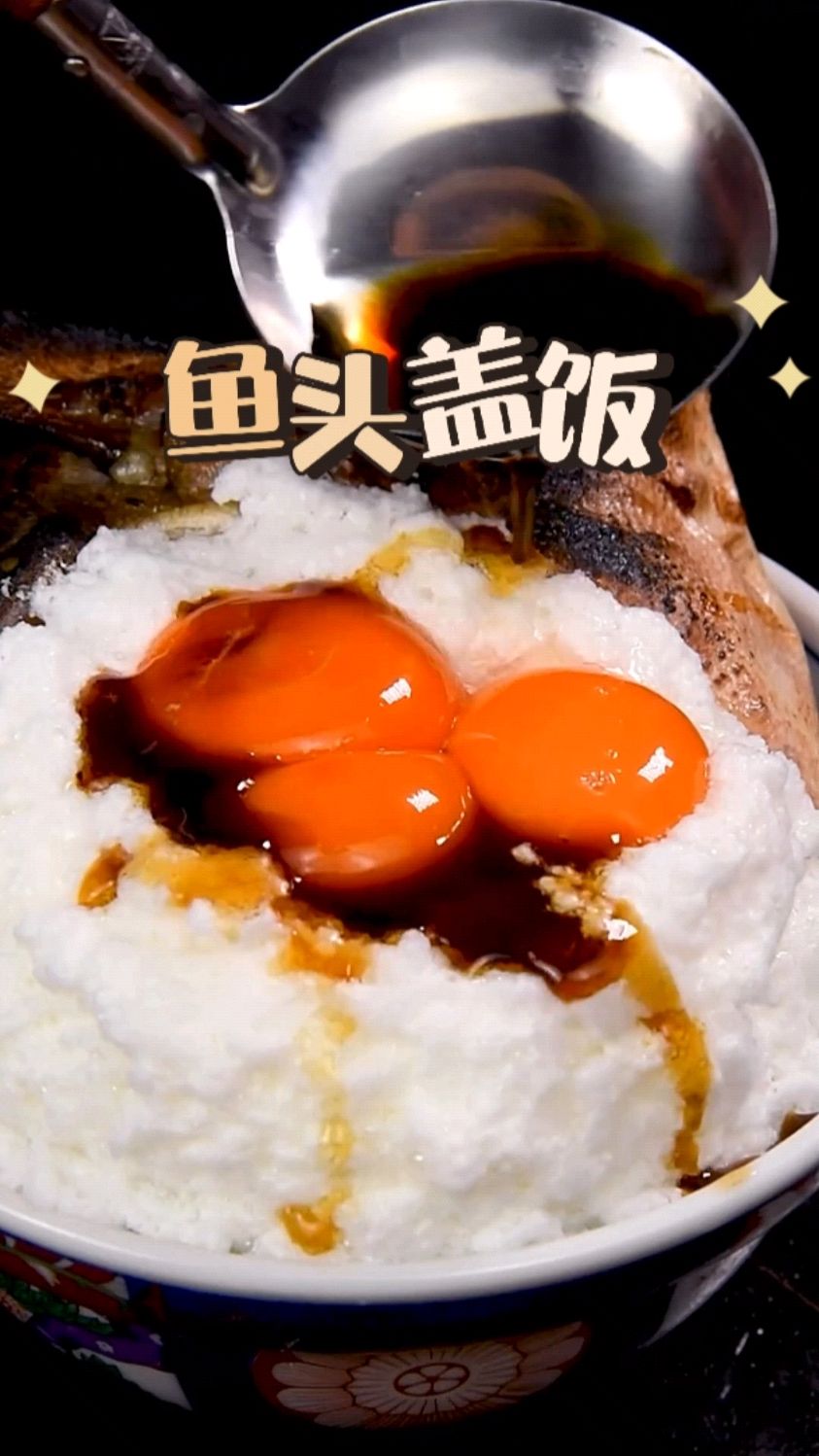 简单吃个烤金枪鱼头饭,再配上生鸡蛋!