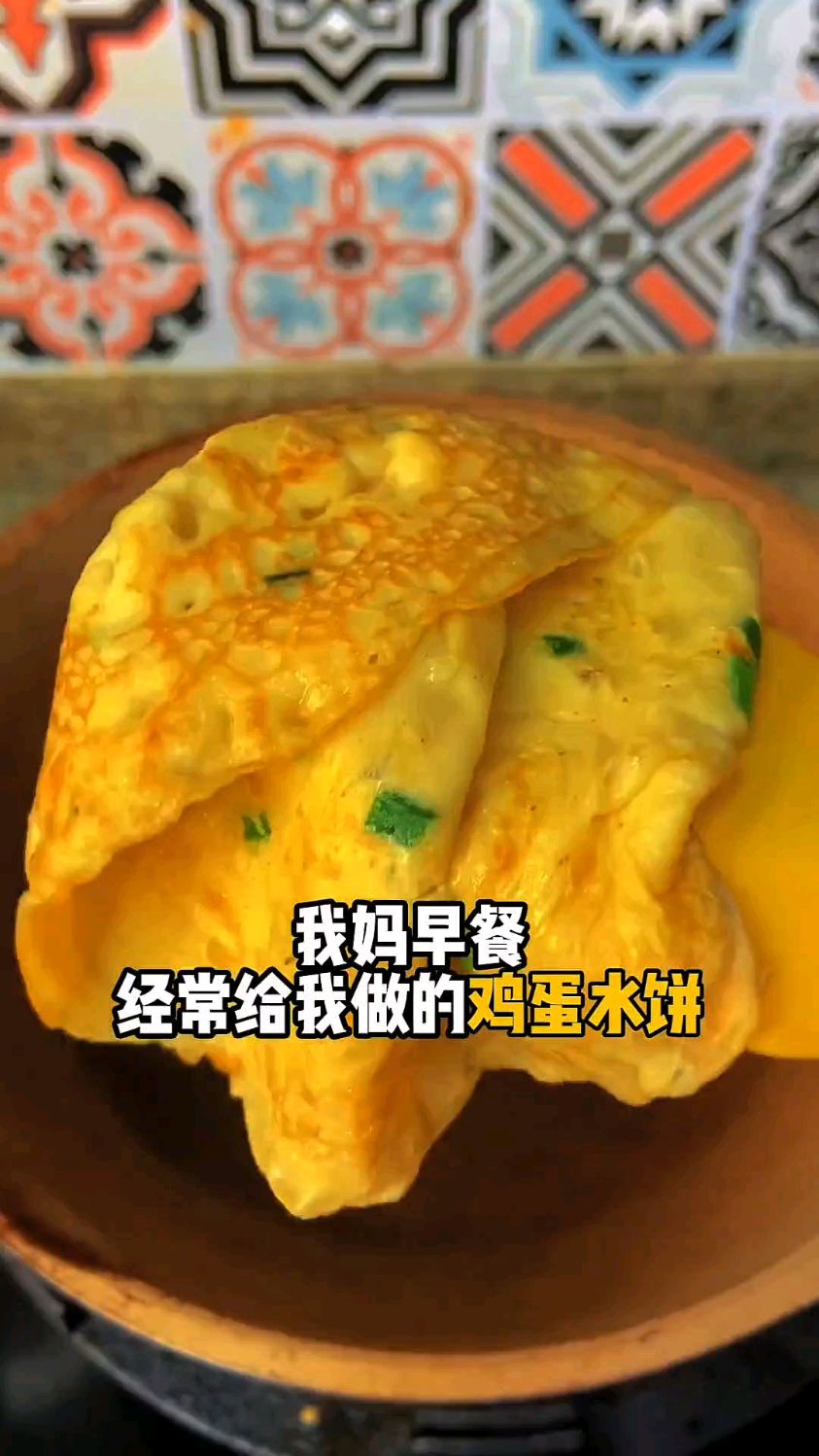 今天分钟一个我妈经常给我做的早餐软软乎乎的早餐鸡蛋饼,巨好吃