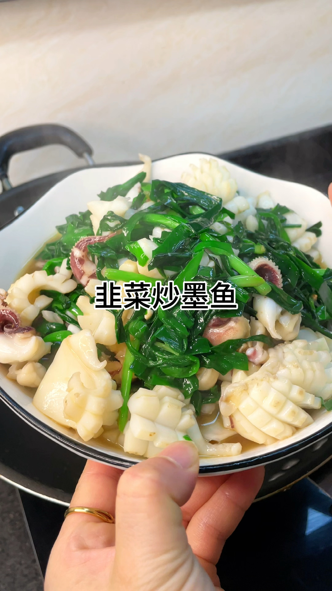 [当你有个爱做饭的老婆]韭菜炒墨鱼,真的好吃又美味咸香适口又下饭家常做法简单好吃