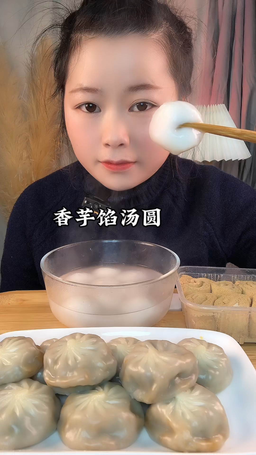 香芋味汤圆来了