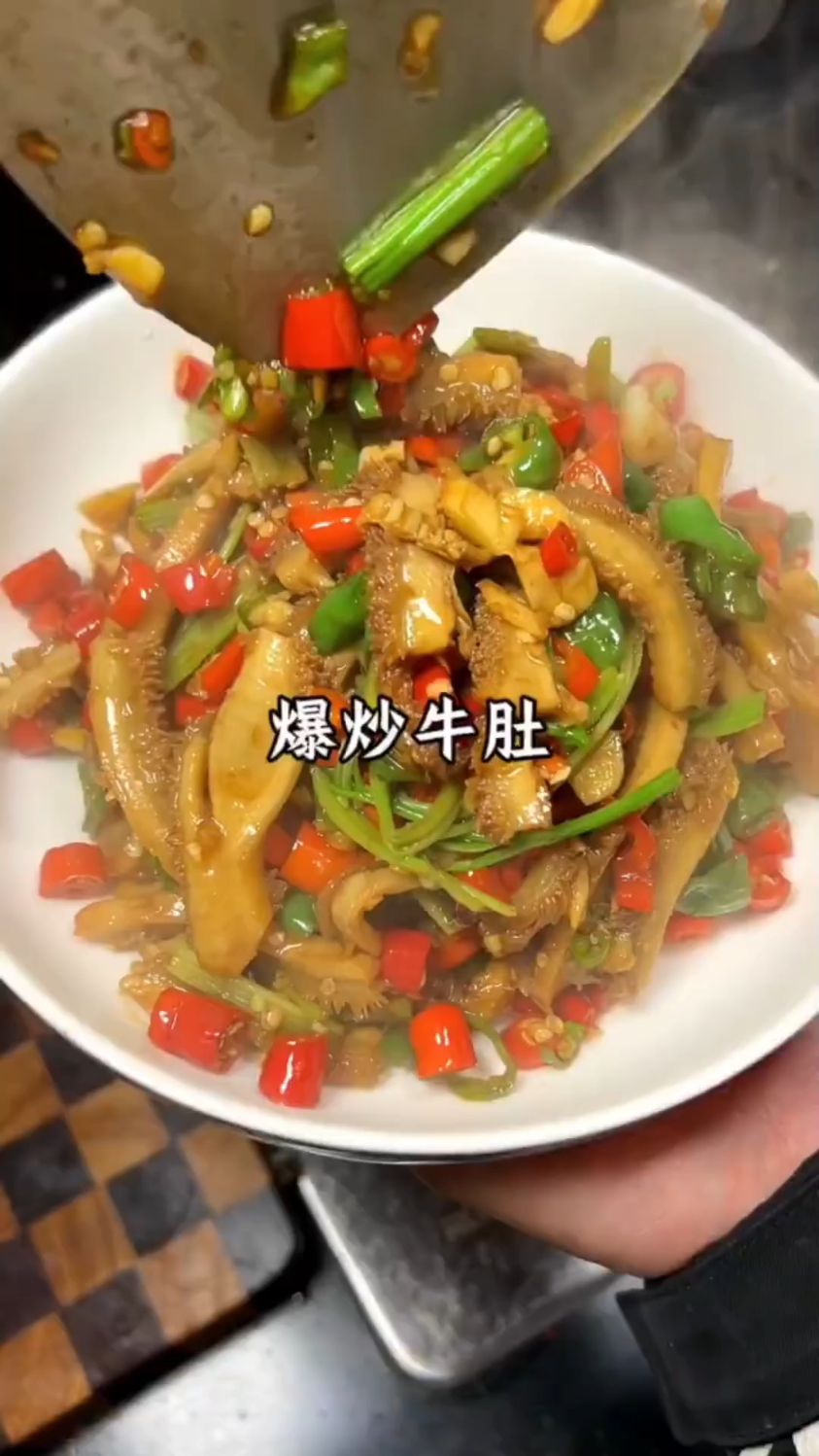 爆炒牛肚这样做