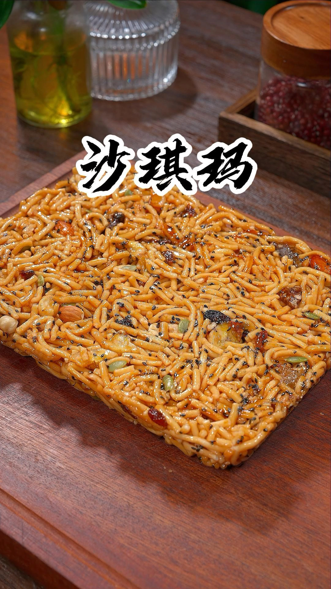 面条沙琪玛即可以当主食也可以当零食