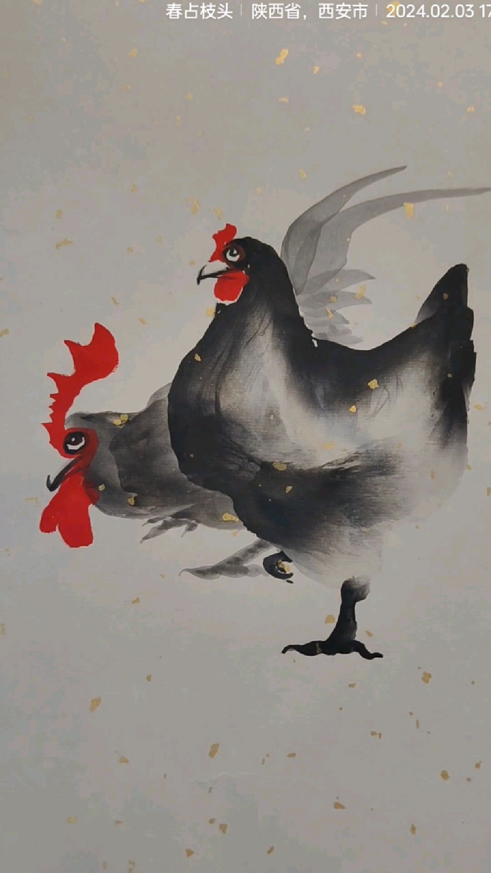 水墨画双鸡图,一起画画!